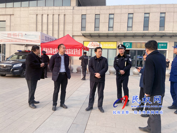 縣委常委、政法委書記、副縣長孟祥亮督導檢查煙花爆竹禁燃禁放工作