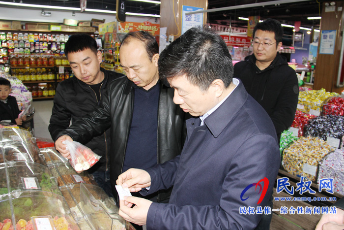 縣領(lǐng)導(dǎo)陳鴻志查看節(jié)前食品安全及市場(chǎng)供應(yīng)情況
