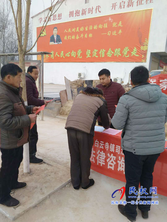 白云寺司法所：利用春節(jié)有利時機(jī)、三措施做好法律服務(wù)