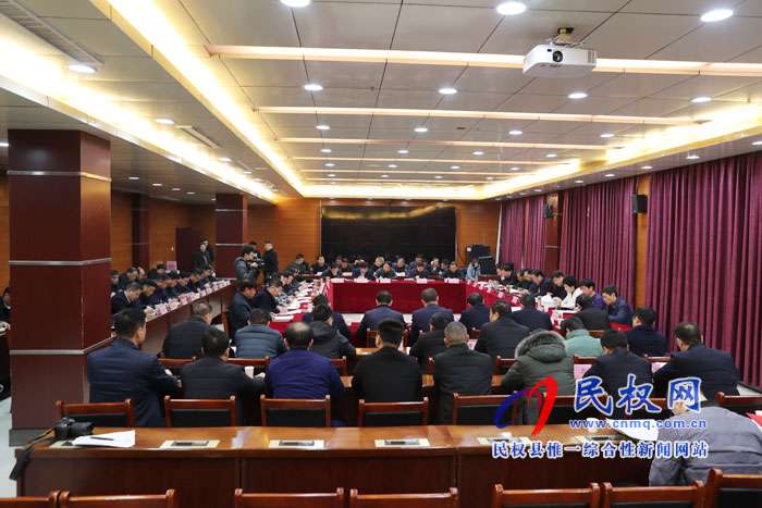 市人大常委會副主任、縣委書記姬脈常主持召開中共民權縣委理論學習中心組擴大會議