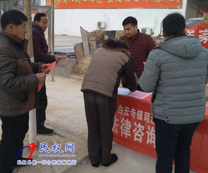 白云寺司法所：利用春節(jié)有利時(shí)機(jī)，三措施做好法律服務(wù)