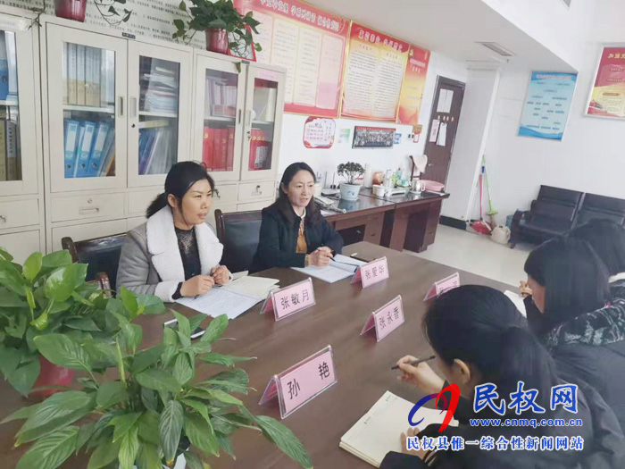 縣婦聯(lián)召開“不忘初心、牢記使命”主題教育 總結(jié)會(huì)議