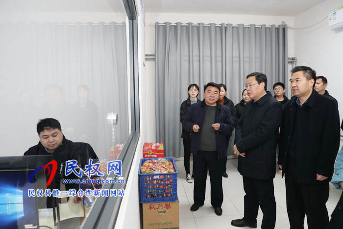 市縣領(lǐng)導(dǎo)看望慰問(wèn)春節(jié)期間堅(jiān)守崗位的一線工作人員 市縣領(lǐng)導(dǎo)看望慰問(wèn)春節(jié)期間堅(jiān)守崗位的一線工作人員