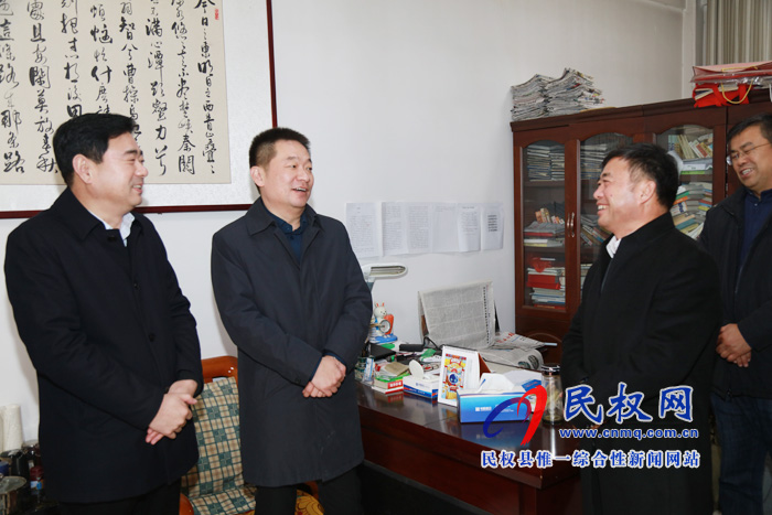縣委常委、縣委辦公室主任孟亞松看望慰問(wèn)春節(jié)期間值班人員