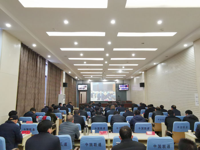我縣組織收聽收看全省、全市新型冠狀病毒感染的肺炎疫情防控工作電視電話會