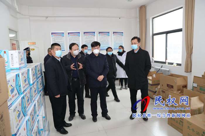 縣委副書記、縣長張團結調研督導新型冠狀病毒感染的肺炎疫情防控工作