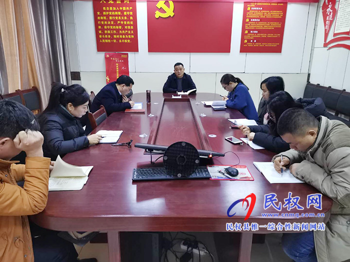 縣政務(wù)服務(wù)和大數(shù)據(jù)管理局召開新型冠狀病毒感染肺炎疫情防控工作緊急會(huì)議
