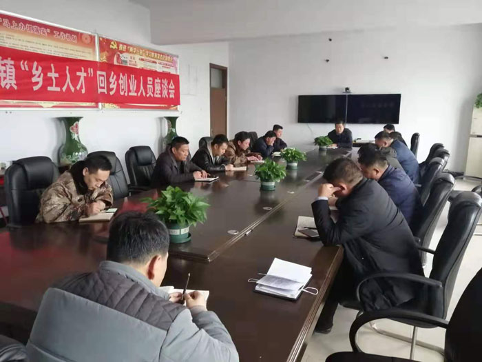 孫六鎮(zhèn)召開新型冠狀病毒肺炎防控工作聯(lián)席會議 孫六鎮(zhèn)召開新型冠狀病毒肺炎防控工作聯(lián)席會議