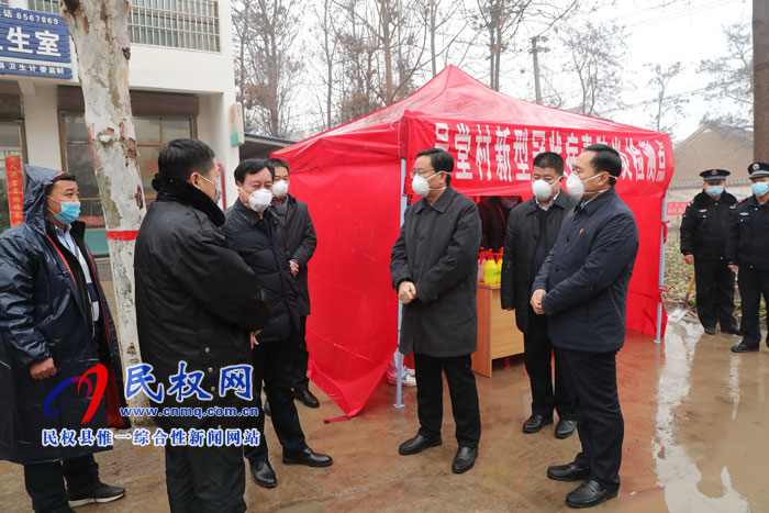 市人大常委會(huì)副主任、縣委書(shū)記姬脈常調(diào)研新型冠狀病毒感染的肺炎疫情防控點(diǎn)工作