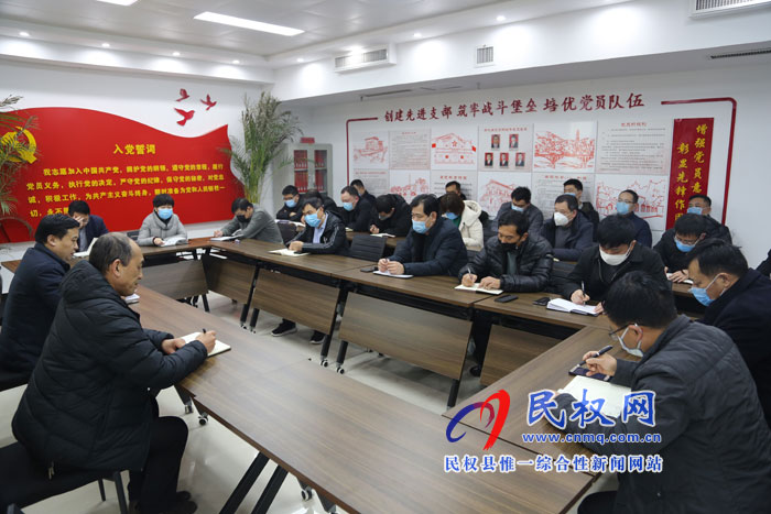 縣委組織部傳達(dá)學(xué)習(xí)抗擊新型冠狀病毒肺炎疫情相關(guān)會(huì)議精神 縣委組織部傳達(dá)學(xué)習(xí)抗擊新型冠狀病毒肺炎疫情相關(guān)會(huì)議精神