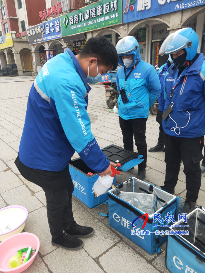 面對疫情餓了么在行動 面對疫情餓了么在行動