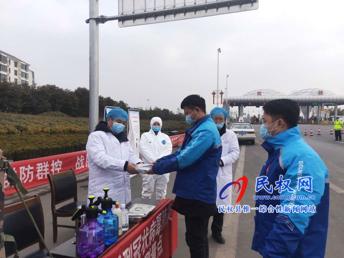 面對疫情餓了么在行動 面對疫情餓了么在行動