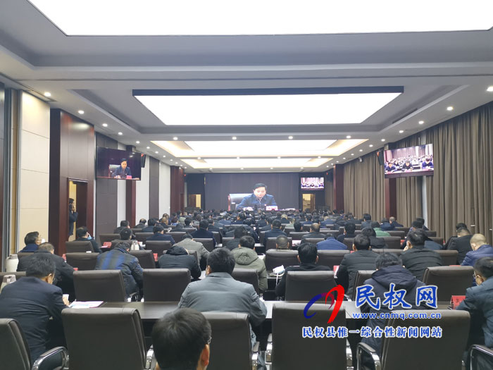 全市新型冠狀病毒感染的肺炎疫情防控工作電視電話會召開 全市新型冠狀病毒感染的肺炎疫情防控工作電視電話會召開