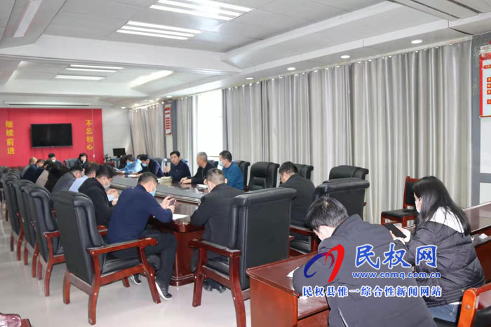 縣政府辦公室召開新型冠狀病毒感染肺炎疫情防控加壓促進(jìn)會 縣政府辦公室召開新型冠狀病毒感染肺炎疫情防控加壓促進(jìn)會