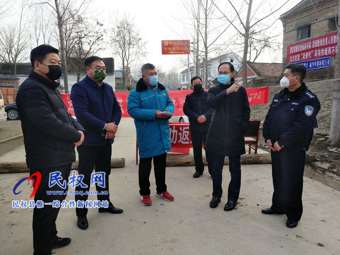 縣領(lǐng)導(dǎo)王雪山到胡集鄉(xiāng)督導(dǎo)新型冠狀病毒感染的肺炎疫情防控工作 縣領(lǐng)導(dǎo)王雪山到胡集鄉(xiāng)督導(dǎo)新型冠狀病毒感染的肺炎疫情防控工作