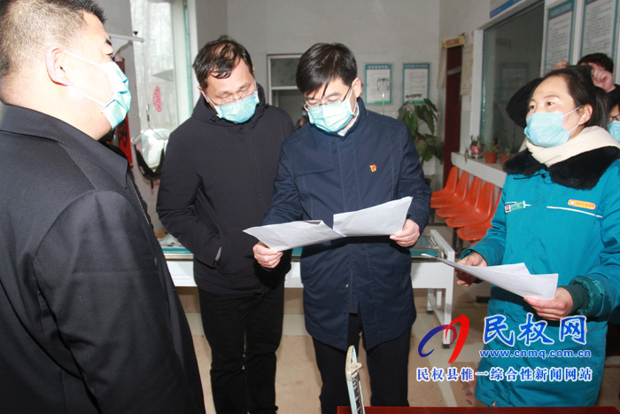 縣委副書記、縣長張團結督導新型冠狀病毒感染的肺炎疫情防控工作