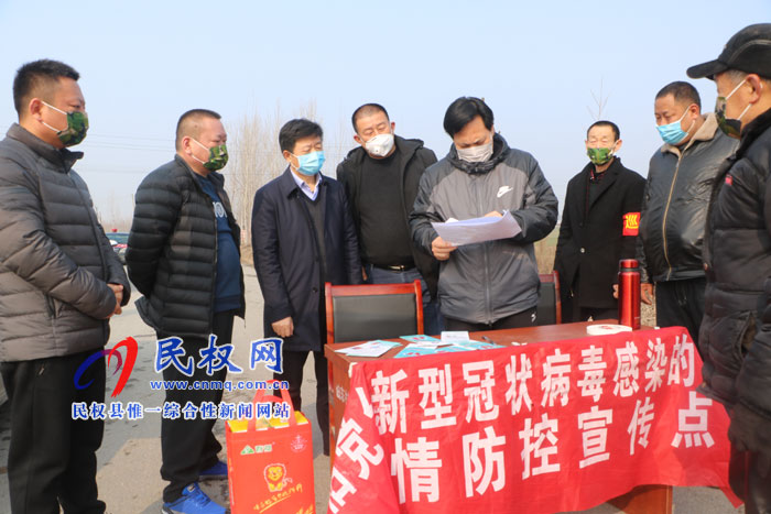 縣領導孟祥亮、陳鴻志慰問伯黨鄉(xiāng)防疫一線干部