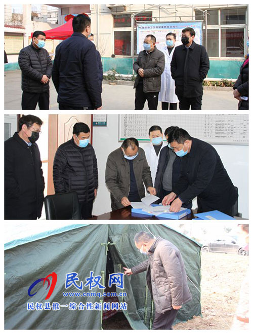 縣政協(xié)黨組書記、主席周明河督導(dǎo)新型冠狀病毒防控工作