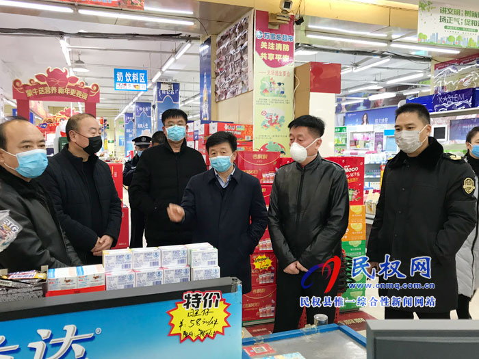 縣領(lǐng)導(dǎo)督導(dǎo)新冠病毒肺炎疫情防控工作 縣領(lǐng)導(dǎo)督導(dǎo)新冠病毒肺炎疫情防控工作