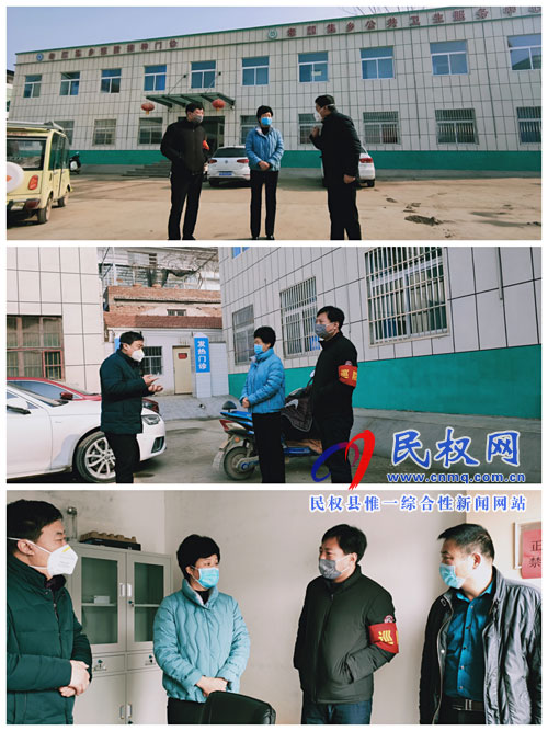 縣人大常委會主任周燕到老顏集鄉(xiāng)督導(dǎo)新型冠狀病毒感染的肺炎疫情防控工作 縣人大常委會主任周燕到老顏集鄉(xiāng)督導(dǎo)新型冠狀病毒感染的肺炎疫情防控工作