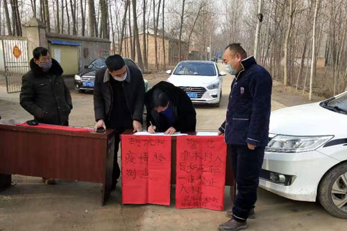 縣司法局組織人員下鄉(xiāng)開(kāi)展疫情防控工作