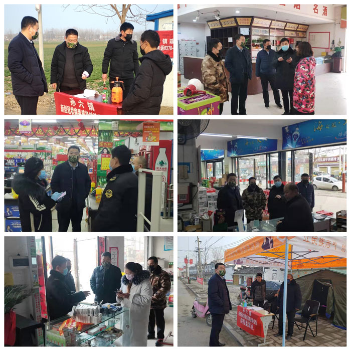 孫六鎮(zhèn)：全民參與，群防群控，堅決打贏疫情防控戰(zhàn)役