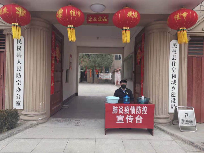 縣住建局多舉措開展新型冠狀病毒感染的肺炎疫情防控工作 縣住建局多舉措開展新型冠狀病毒感染的肺炎疫情防控工作