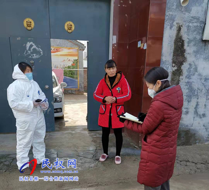 民權(quán)縣婦聯(lián)采取多措施做好疫情防控工作 民權(quán)縣婦聯(lián)采取多措施做好疫情防控工作
