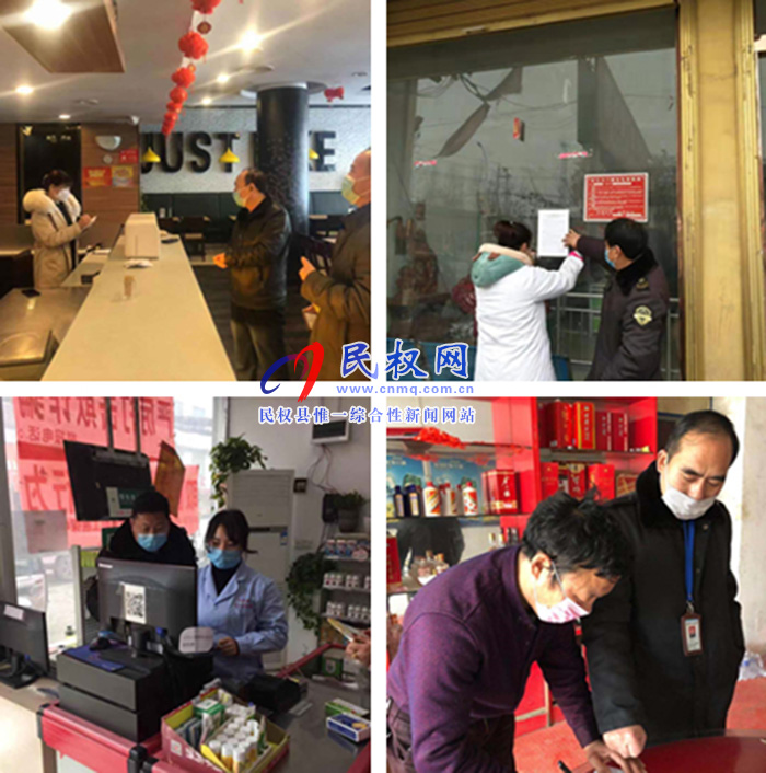 縣市場(chǎng)監(jiān)管局多措并舉加強(qiáng)新型冠狀病毒感染肺炎疫情防控工作 縣市場(chǎng)監(jiān)管局多措并舉加強(qiáng)新型冠狀病毒感染肺炎疫情防控工作