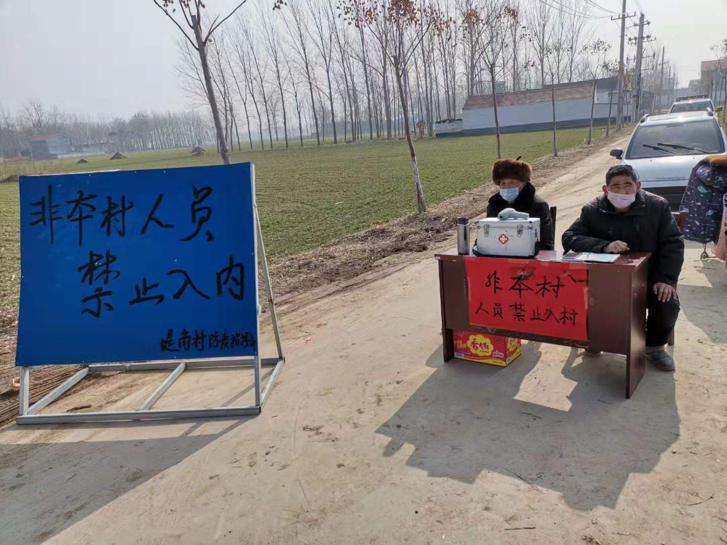 北關(guān)鎮(zhèn):強(qiáng)化宣傳筑牢疫情防控“安全網(wǎng)” 北關(guān)鎮(zhèn):強(qiáng)化宣傳筑牢疫情防控“安全網(wǎng)”