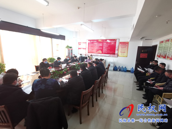 全縣新型冠狀病毒感染的肺炎疫情防控宣傳強化工作會議召開 全縣新型冠狀病毒感染的肺炎疫情防控宣傳強化工作會議召開