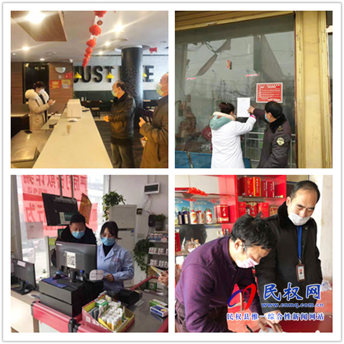 縣市場監(jiān)管局多措并舉加強(qiáng)新型冠狀病毒感染肺炎疫情防控工作 縣市場監(jiān)管局多措并舉加強(qiáng)新型冠狀病毒感染肺炎疫情防控工作
