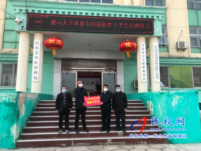 我縣愛心企業(yè)、愛心人士向縣紅十字會捐款捐物
