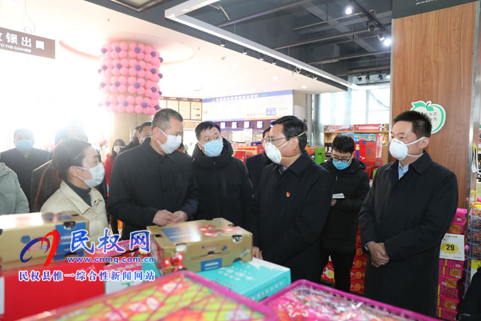 市人大常委會副主任、縣委書記姬脈常查看市場供應工作