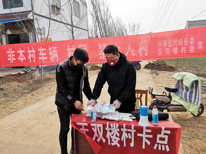 王雙樓村愛心村民為值班卡點(diǎn)工作人員捐贈(zèng)口罩 王雙樓村愛心村民為值班卡點(diǎn)工作人員捐贈(zèng)口罩