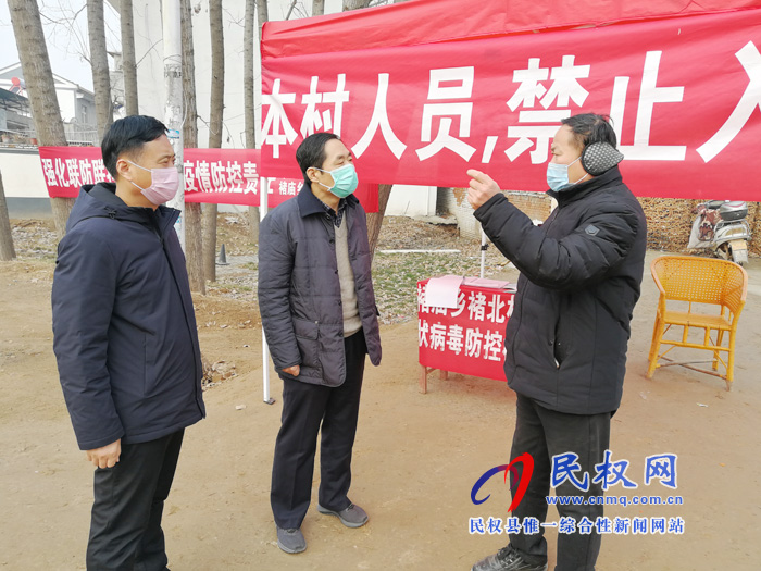 縣委常委、組織部長(zhǎng)何玉明督查新型冠狀病毒感染的肺炎疫情防控工作