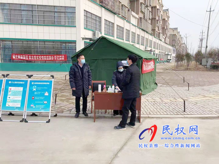 民權(quán)高新區(qū)常務(wù)副主任張愛(ài)軍深入到南華衛(wèi)生院卡點(diǎn)督導(dǎo)新型冠狀病毒疫情防控工作 民權(quán)高新區(qū)常務(wù)副主任張愛(ài)軍深入到南華衛(wèi)生院卡點(diǎn)督導(dǎo)新型冠狀病毒疫情防控工作