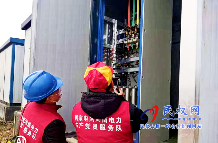 縣供電公司:你救死扶傷 我保電護(hù)航 縣供電公司:你救死扶傷 我保電護(hù)航