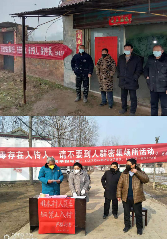 北關(guān)鎮(zhèn):強(qiáng)化宣傳筑牢疫情防控“安全網(wǎng)” 北關(guān)鎮(zhèn):強(qiáng)化宣傳筑牢疫情防控“安全網(wǎng)”