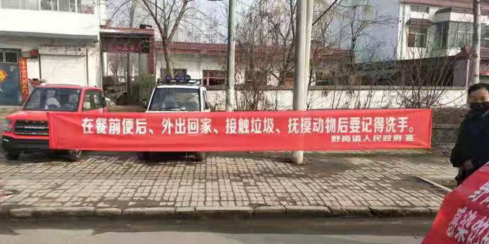 野崗鎮(zhèn)強(qiáng)化宣傳措施 堅(jiān)決打贏疫情防控攻堅(jiān)戰(zhàn) 野崗鎮(zhèn)強(qiáng)化宣傳措施 堅(jiān)決打贏疫情防控攻堅(jiān)戰(zhàn)