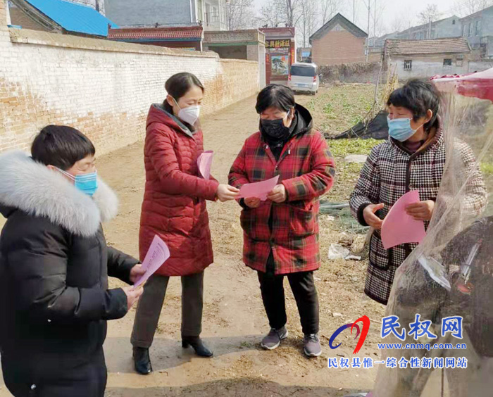 疫情防控 婦聯(lián)在行動(dòng) 疫情防控 婦聯(lián)在行動(dòng)