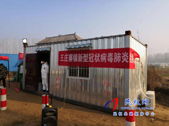 王莊寨鎮(zhèn):加強(qiáng)防疫物資儲(chǔ)備 強(qiáng)化疫情后勤保障 王莊寨鎮(zhèn):加強(qiáng)防疫物資儲(chǔ)備 強(qiáng)化疫情后勤保障