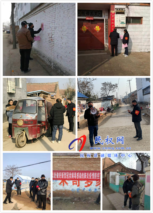 伯黨鄉(xiāng):織牢防護(hù)“網(wǎng)” 護(hù)民安全有保障 伯黨鄉(xiāng):織牢防護(hù)“網(wǎng)” 護(hù)民安全有保障