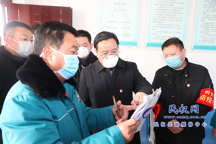 市人大副主任、縣委書(shū)記姬脈常深入部分鄉(xiāng)鎮(zhèn)檢查指導(dǎo)疫情防控工作