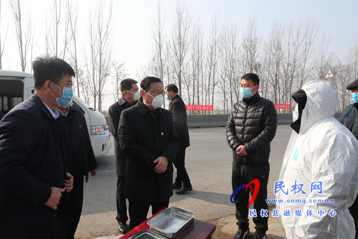 市人大副主任、縣委書(shū)記姬脈常深入部分鄉(xiāng)鎮(zhèn)檢查指導(dǎo)疫情防控工作
