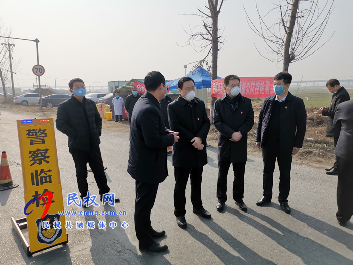 市人大副主任、縣委書(shū)記姬脈常深入部分鄉(xiāng)鎮(zhèn)檢查指導(dǎo)疫情防控工作