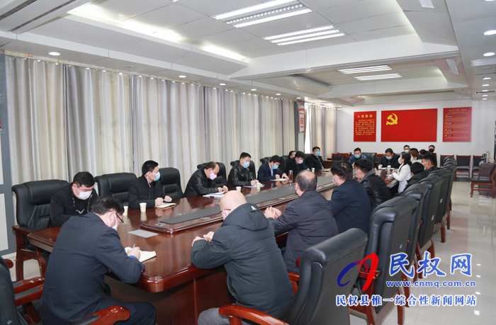 我縣召開(kāi)新型冠狀病毒感染的肺炎疫情防控穩(wěn)市場(chǎng)、保供應(yīng)座談會(huì)