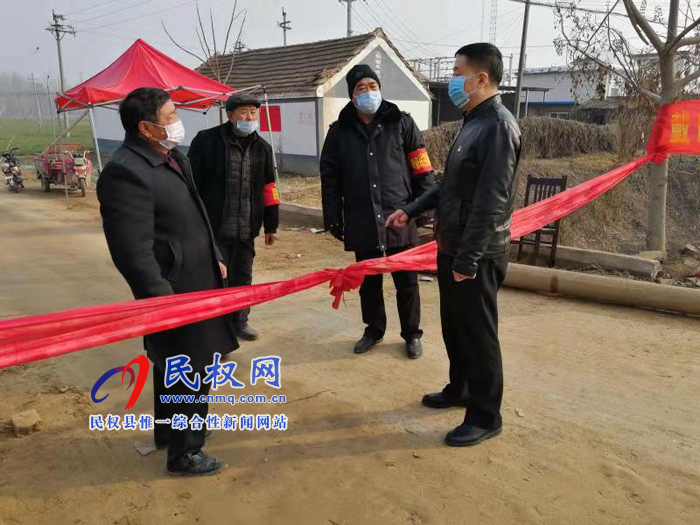 縣委常委、副縣長房季暗訪督導新型冠狀病毒感染的肺炎疫情防控工作