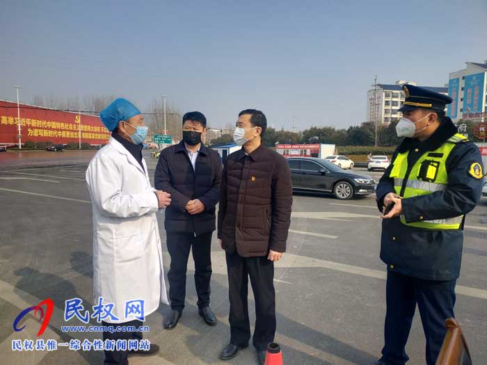 民權(quán)縣交通運輸局積極履責嚴防死守遏制疫情 民權(quán)縣交通運輸局積極履責嚴防死守遏制疫情