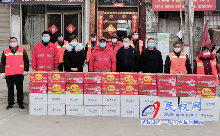 縣東方超市工會慰問環(huán)衛(wèi)工人助力疫情防控 縣東方超市工會慰問環(huán)衛(wèi)工人助力疫情防控